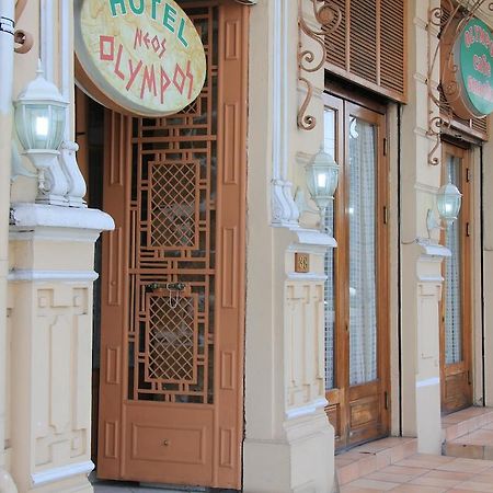 Hotel Neos Olympos Atenas Exterior foto
