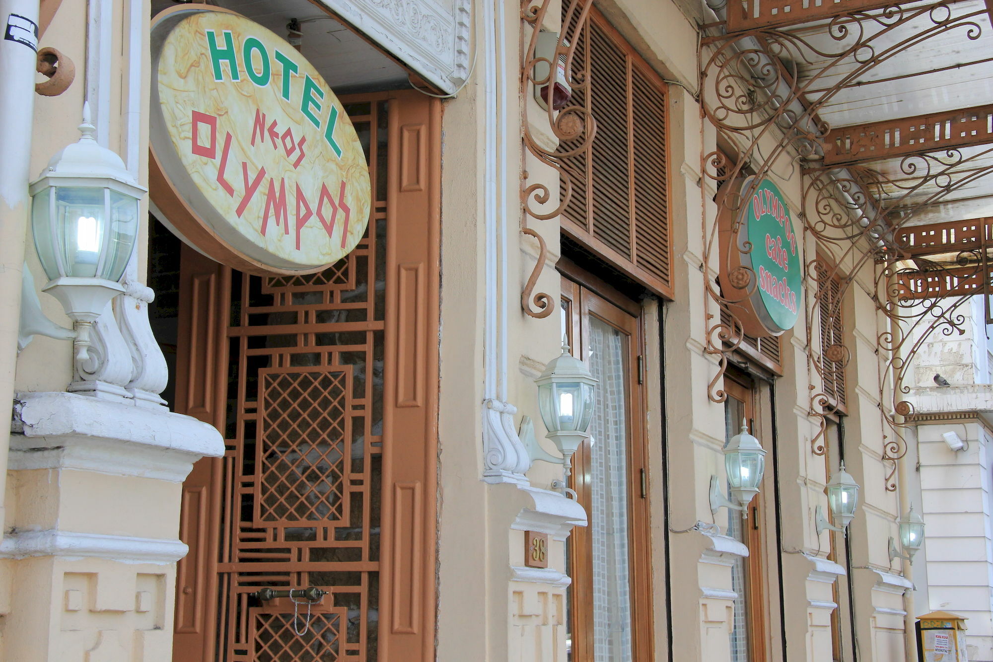 Hotel Neos Olympos Atenas Exterior foto